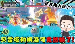 蛋仔艾比最新爆料