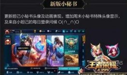 王者爆料版本大全下载最新,最新版本深度解析与下载指南